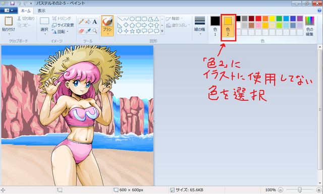 パステルその2制作過程.png