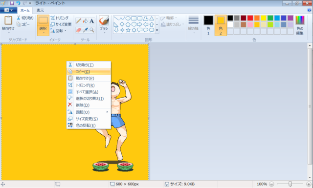 ライト制作過程2.png
