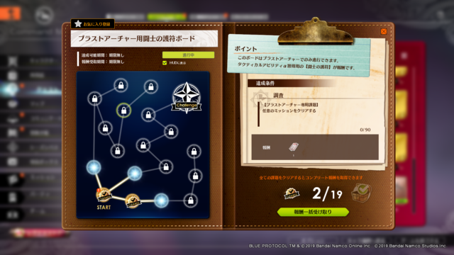 苦行4.png