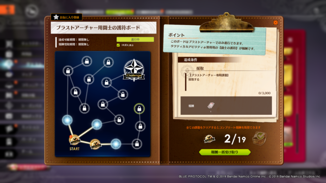 苦行6.png